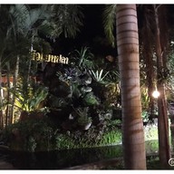 หน้าร้าน ร้านนิวเมนูปลา