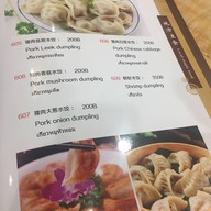 Ju Xiang Ge