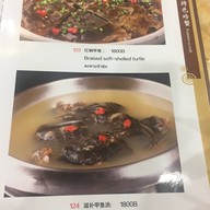 Ju Xiang Ge
