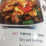 Ju Xiang Ge