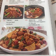 Ju Xiang Ge
