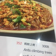 Ju Xiang Ge