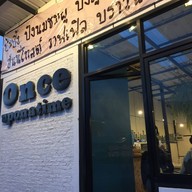 หน้าร้าน Once upon a time