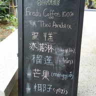 สายน้ำผึ้งออคิด