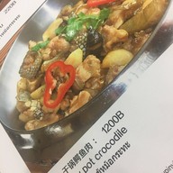 Ju Xiang Ge
