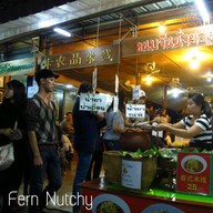 หน้าร้าน ขนมจีนนั่งยอง