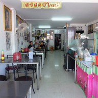บรรยากาศ เจ๊เล็กข้าวหมูทอด