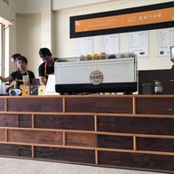 9สตางค์ คอฟฟี่ สาขาตรงข้ามสวนสาธารณะ