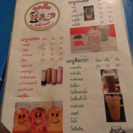 กาดก้อมผักสด (กาดประตูก้อม) _