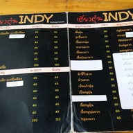 เตี๋ยวตุ๋น Indy โคราช