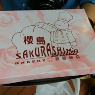 เมนูของร้าน Sakurashima Bakery