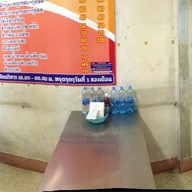 บรรยากาศ หัวปลาต้มยำ รามอินทรา