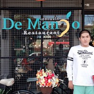 หน้าร้าน De Mango Restaurant