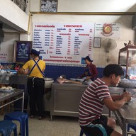 ธัญรส 23 สาขา 2