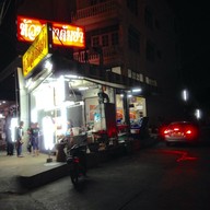 หน้าร้าน หัวปลาต้มยำ รามอินทรา