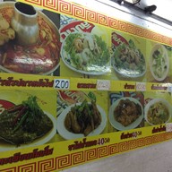 ทะเลทอง