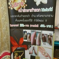 Fashion Nails