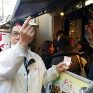 Storefront of Sushi Zanmai Ueno