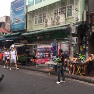 ข้าวสารบาร์
