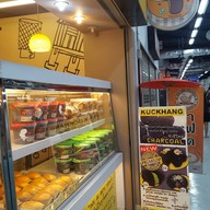 หน้าร้าน คักแฮง ห้างสรรพสินค้าแฮปปี้แลนด์เซ็นเตอร์