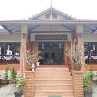 บ้านข้าวซอยลำไยลำพูน