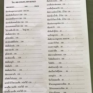 ร้านสวนอาหารจานเพชร