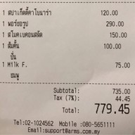 De Facto อาหารไทย กาแฟสด รังสิต คลอง3