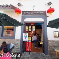 Feng Chia Market