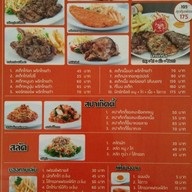 เมนูของร้าน สเต็กลุงใหญ่ ปากซอยนวมินทร์ 67