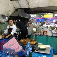 ข้าวต้มเหรียญบาท