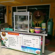 หน้าร้าน ก๋วยเตี๋ยวต้มยำสายบันเทิง