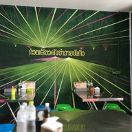 บรรยากาศ ก๋วยเตี๋ยวต้มยำสายบันเทิง