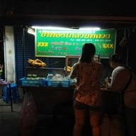 หน้าร้าน ปาท่องโก๋สวนหลวง