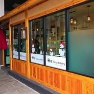 Bakery&Cafe Hanabachi J Parkศรีราชา