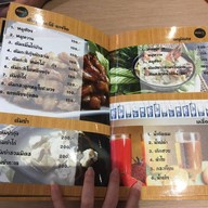 ตำแหล Central Marina