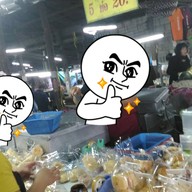 บ้านท่อ เบเกอรี่ ตลาด ป.พันเจ็ด