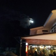Neuf 9 คาเฟ่ ผับ แอนด์ เรสเทอรอง