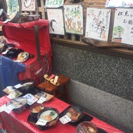 หน้าร้าน Nezameya