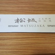 Matsuzaka Express