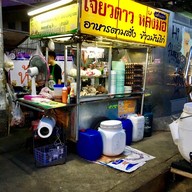 หน้าร้าน เจียวดาวหลังมอ (เจ้าแรก)