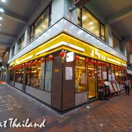 Fung Choi Restaurant