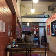 บรรยากาศ คิเซกิ