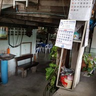 บรรยากาศ อาหารป่า เจ้เพลิน