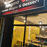 หน้าร้าน Tangmo Oh! Korean Bingsu & Dessert