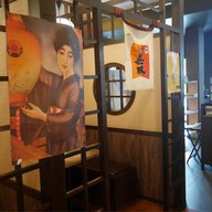 Dontaku Japanese Dining ยูโนโมริ ออนเซน