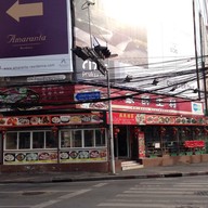 บัวโภชนา