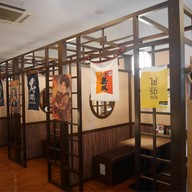 Dontaku Japanese Dining ยูโนโมริ ออนเซน