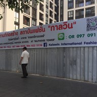 นัดพบคาราโอเกะ