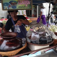 ข้าวเเช่ เพชรบุรี ตลาดฉัตรไชย