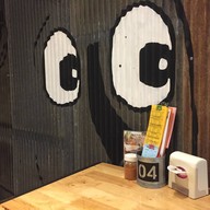 กระหรี่หมี่เตี๋ยว